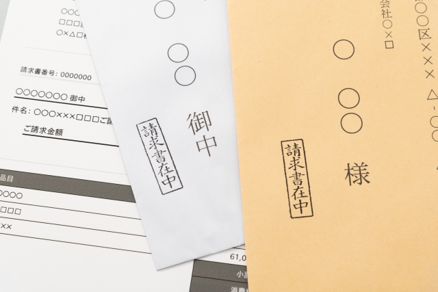 様・殿・御中・各位の正しい意味と違い!間違えたくない使い分け! | 教えて!知恵袋